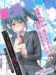 一骑当千漫画设定集武将图鉴封面